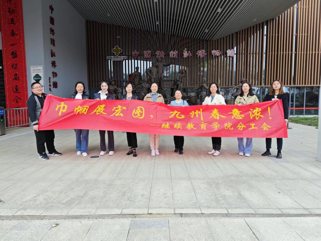 江苏专接本网专接本举行庆祝“三•八”国际劳动妇女节活动